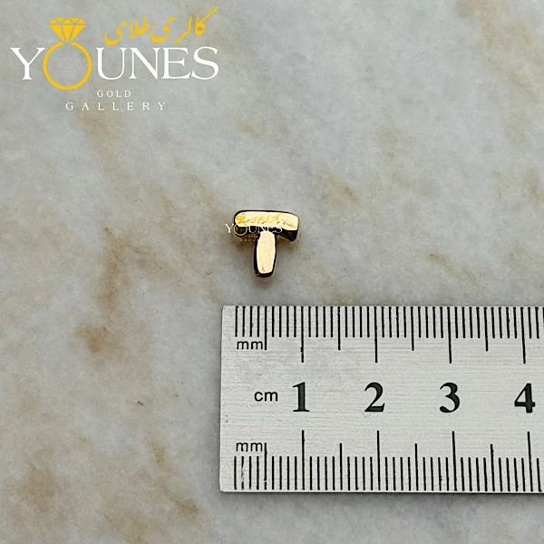 آویز حرف بادکنکی T طلا