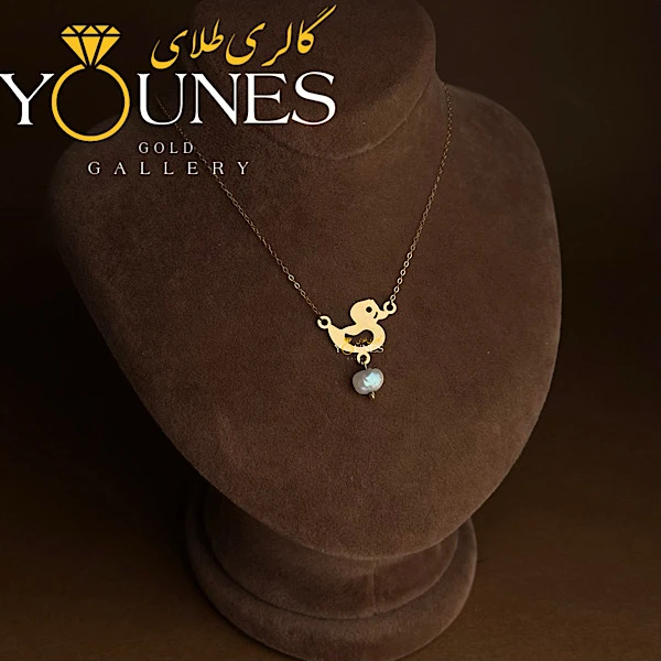 گردنبند تمام طلا اردک مرواریدی